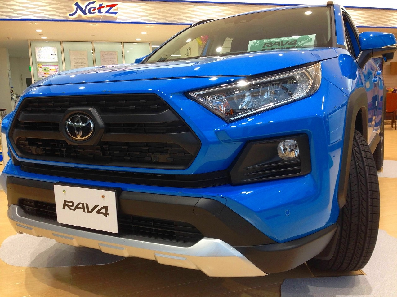 RAV4フロント