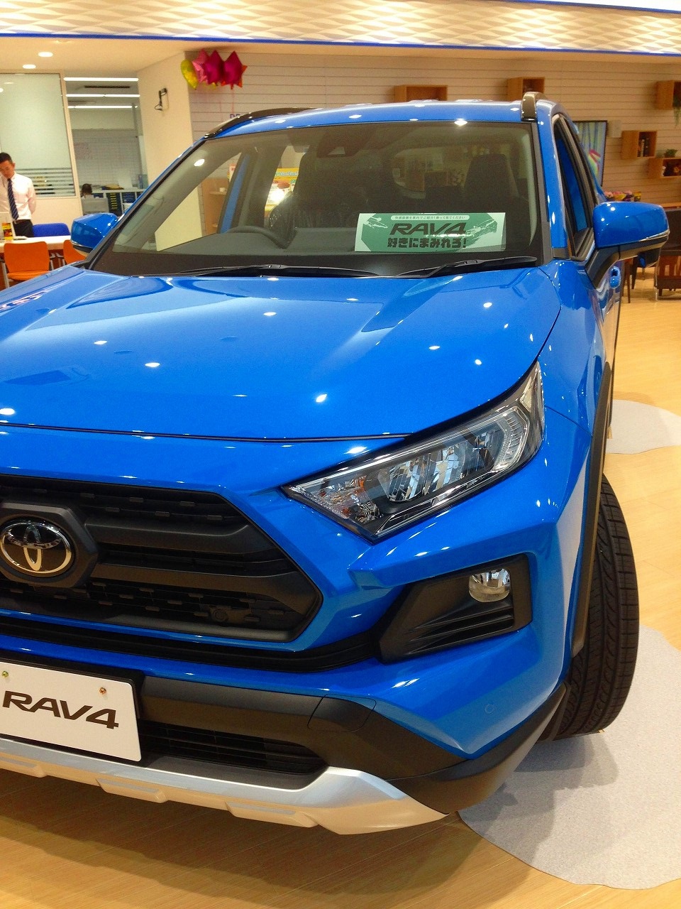 RAV4フロント